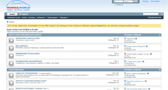 Desktop Screenshot of club.hondaworld.ru